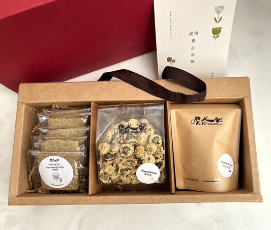 Tea Lover Gift Box