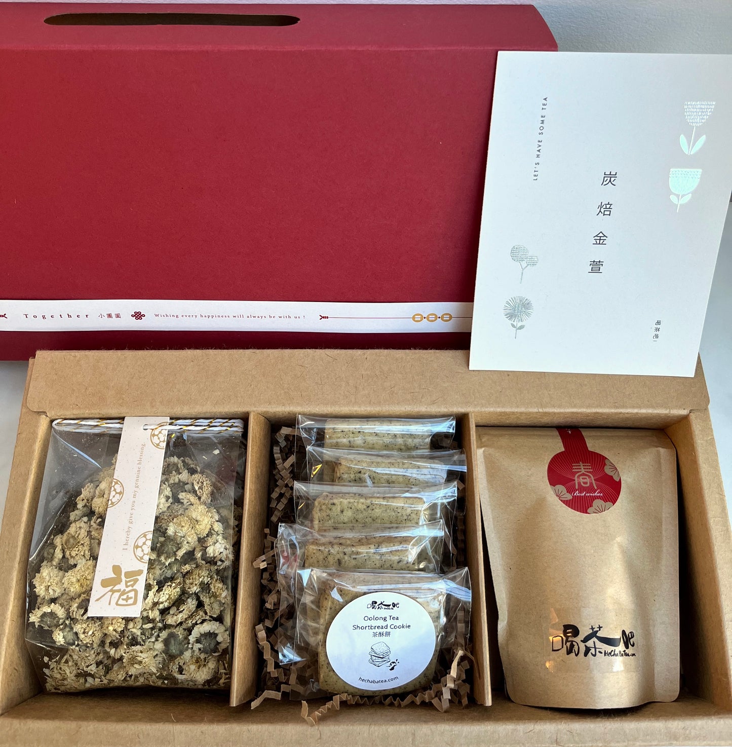 金蛇迎春茶禮盒 Winter Tea Time Gift Box