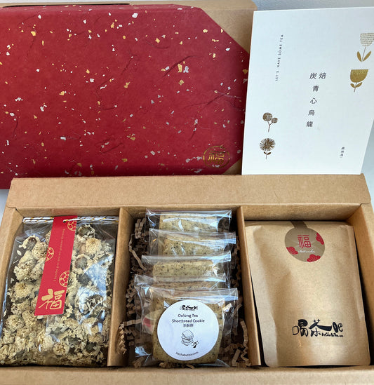 祥蛇賀歲茶禮盒 Holiday Get Together Tea Gift Box